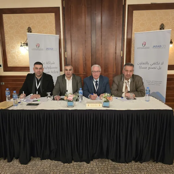 انتخابات الجمعية 2026