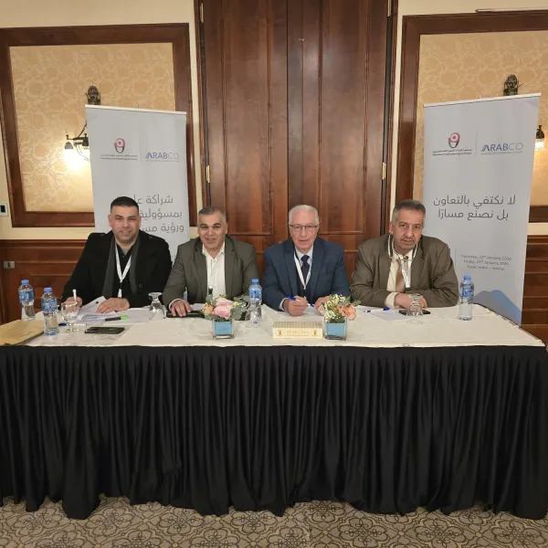 انتخابات الجمعية 2026