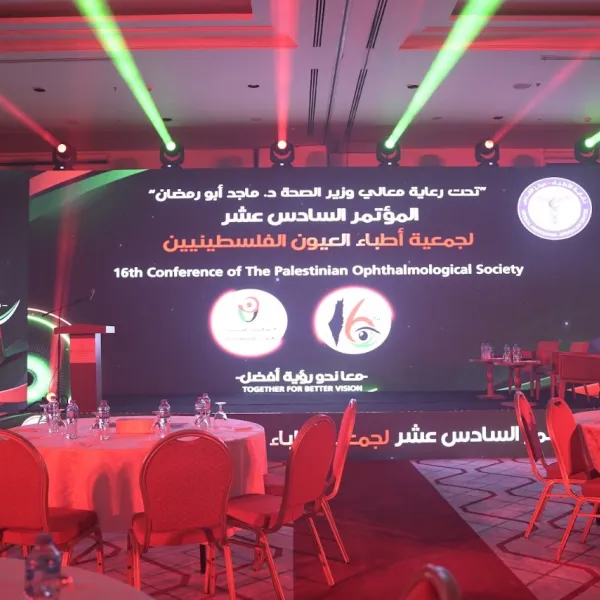 المؤتمر السادس عشر - اليوم الأول
