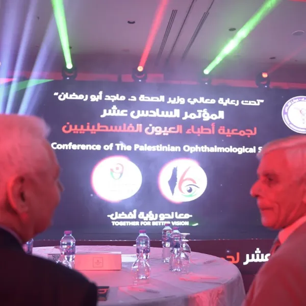 المؤتمر السادس عشر - اليوم الأول