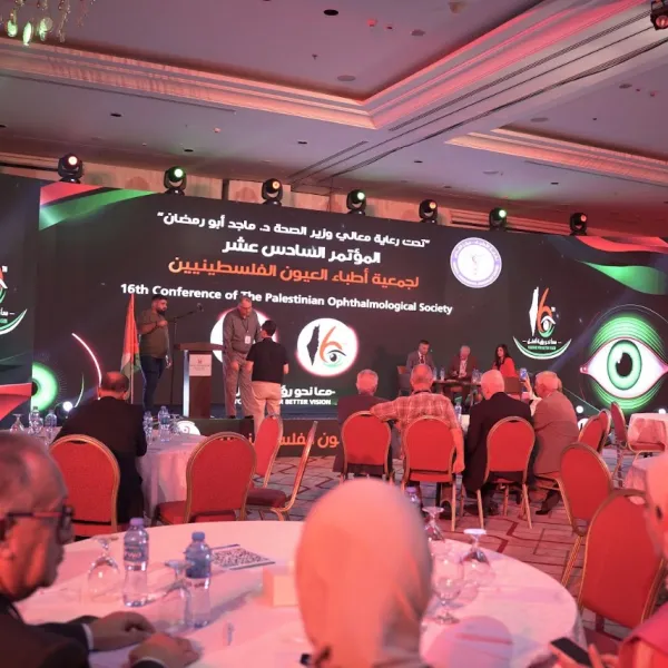 المؤتمر السادس عشر - اليوم الأول