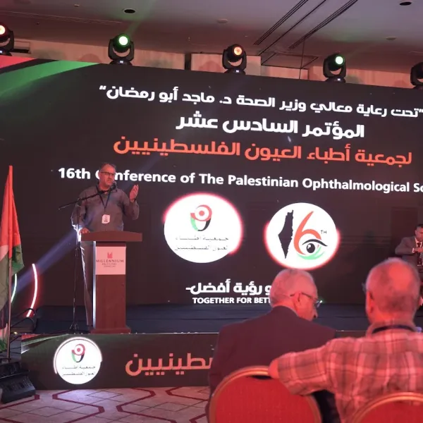 المؤتمر السادس عشر - اليوم الأول