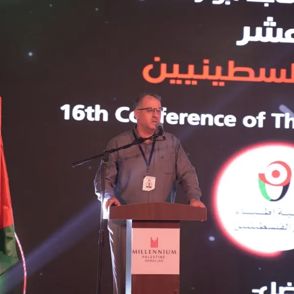 المؤتمر السادس عشر - اليوم الأول