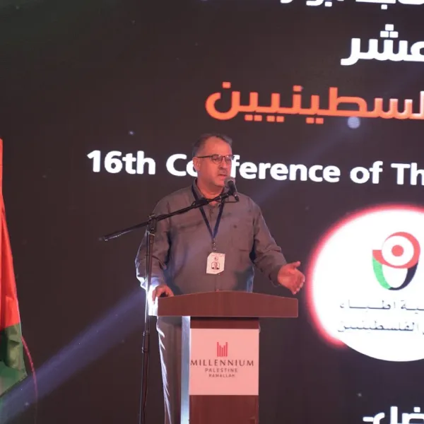 المؤتمر السادس عشر - اليوم الأول