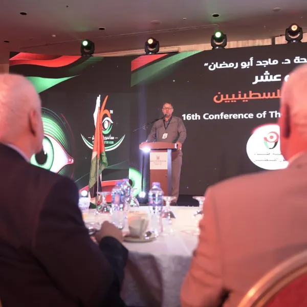 المؤتمر السادس عشر - اليوم الأول