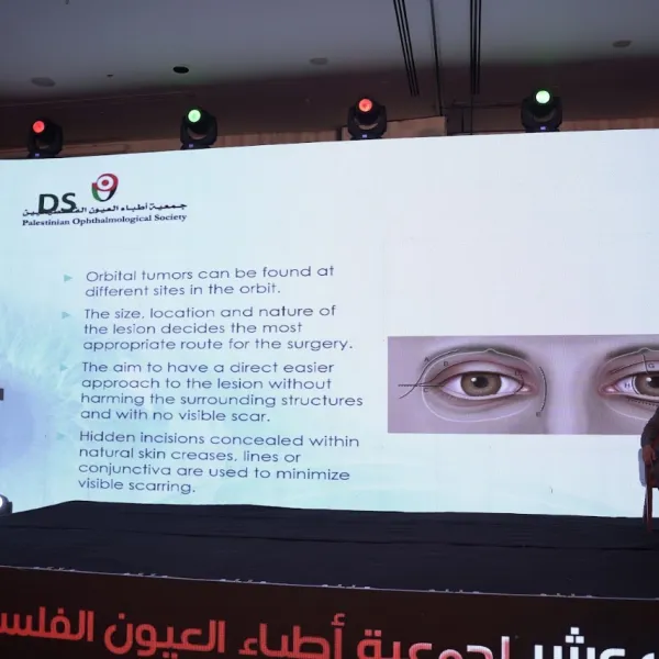 المؤتمر السادس عشر - اليوم الأول