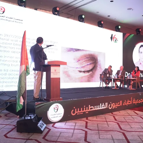 المؤتمر السادس عشر - اليوم الأول