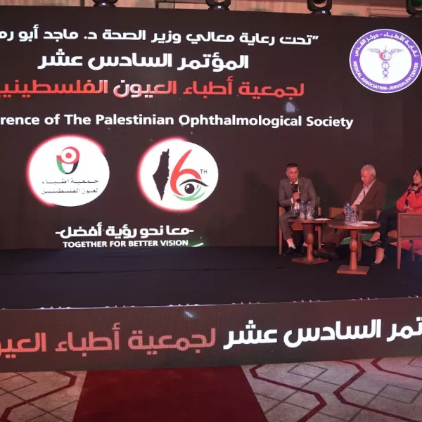 المؤتمر السادس عشر - اليوم الأول