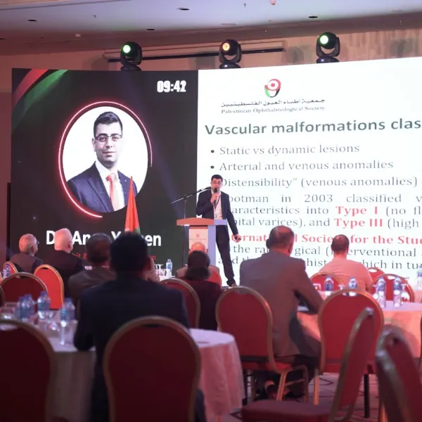 المؤتمر السادس عشر - اليوم الأول