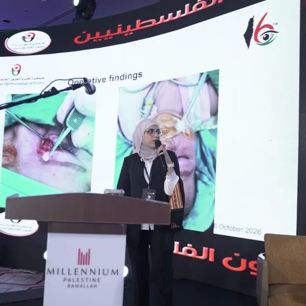 المؤتمر السادس عشر - اليوم الأول