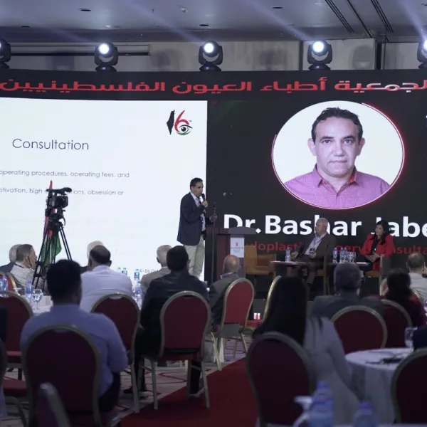 المؤتمر السادس عشر - اليوم الأول