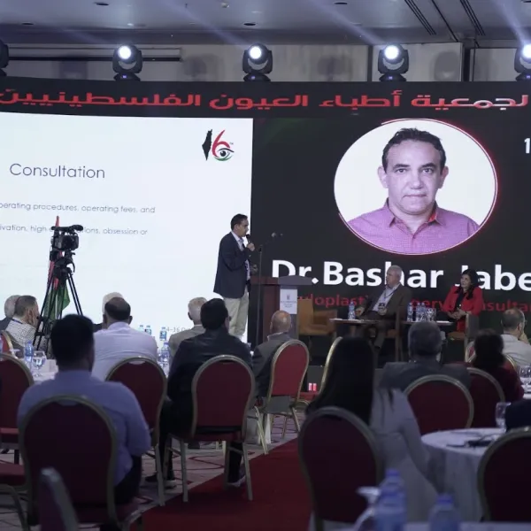 المؤتمر السادس عشر - اليوم الأول