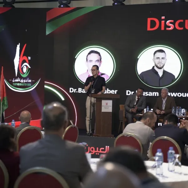 المؤتمر السادس عشر - اليوم الأول