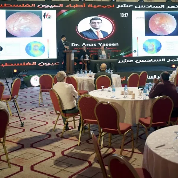 المؤتمر السادس عشر - اليوم الثاني