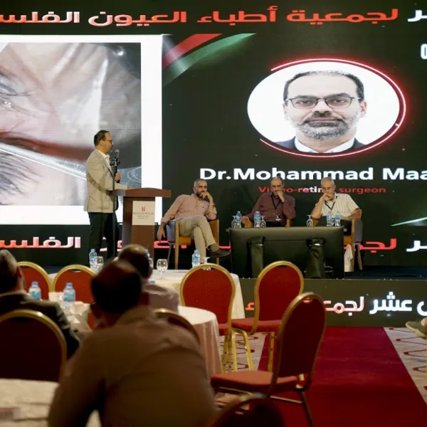المؤتمر السادس عشر - اليوم الثاني