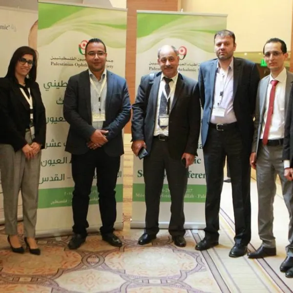 المؤتمر الفلسطيني الدولي الثالث لطب العيون