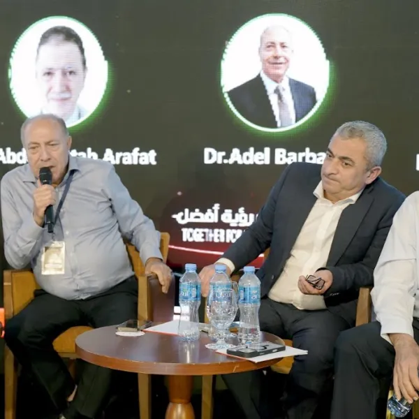 المؤتمر السادس عشر - اليوم الثاني