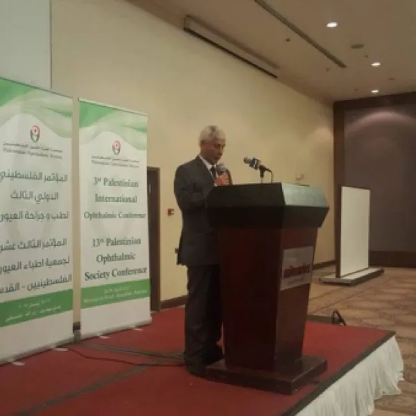 المؤتمر الفلسطيني الدولي الثالث لطب العيون
