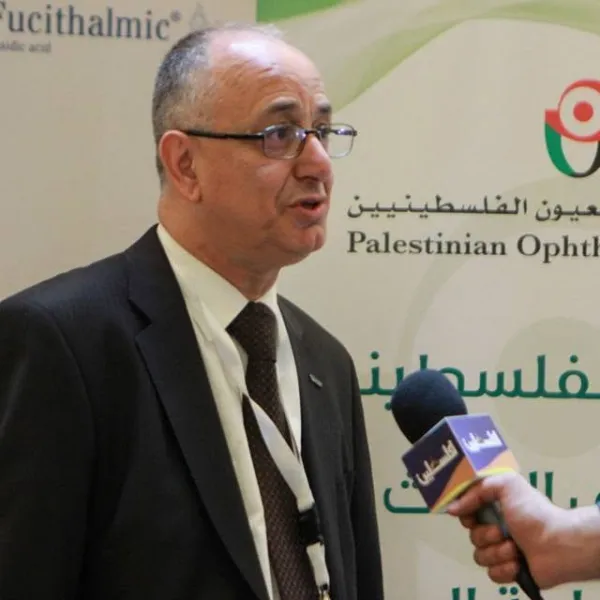 المؤتمر الفلسطيني الدولي الثالث لطب العيون