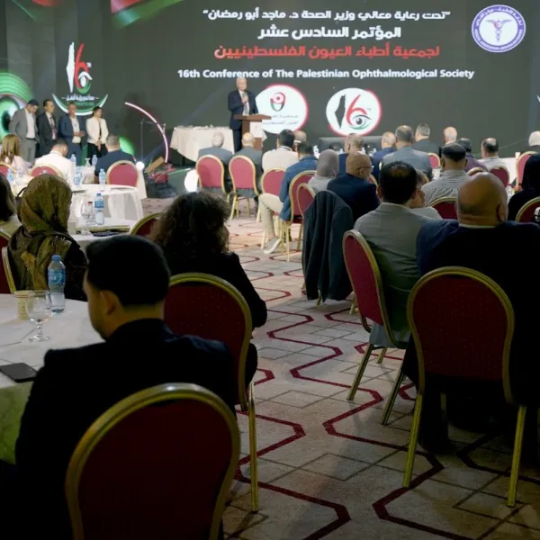 المؤتمر السادس عشر - اليوم الثاني