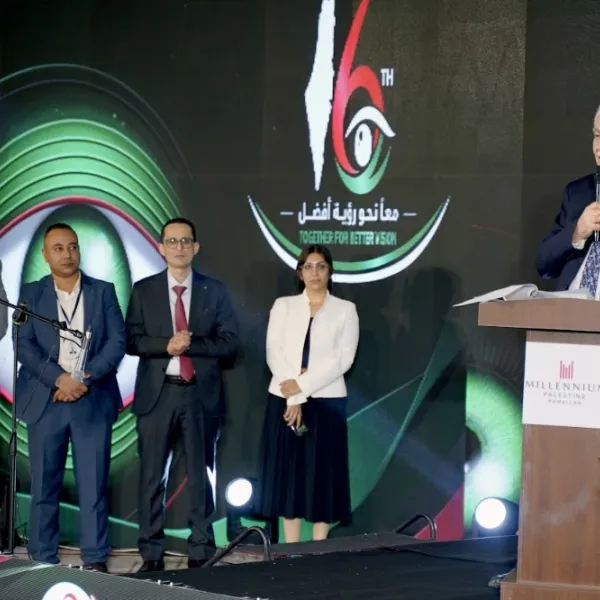المؤتمر السادس عشر - اليوم الثاني