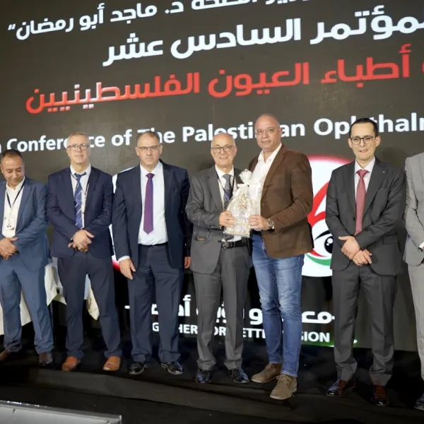 المؤتمر السادس عشر - اليوم الثاني