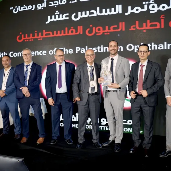 المؤتمر السادس عشر - اليوم الثاني