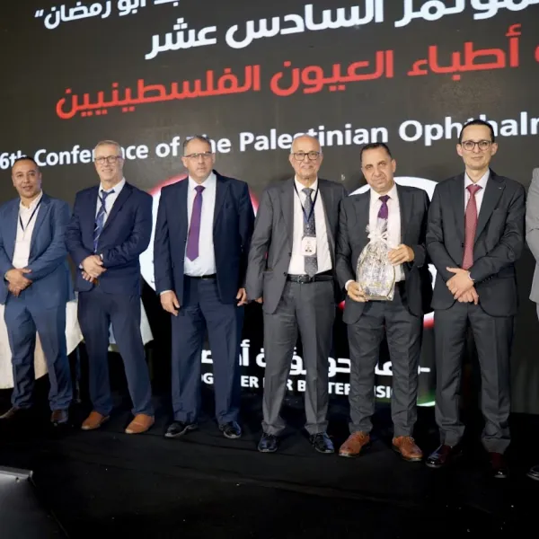 المؤتمر السادس عشر - اليوم الثاني