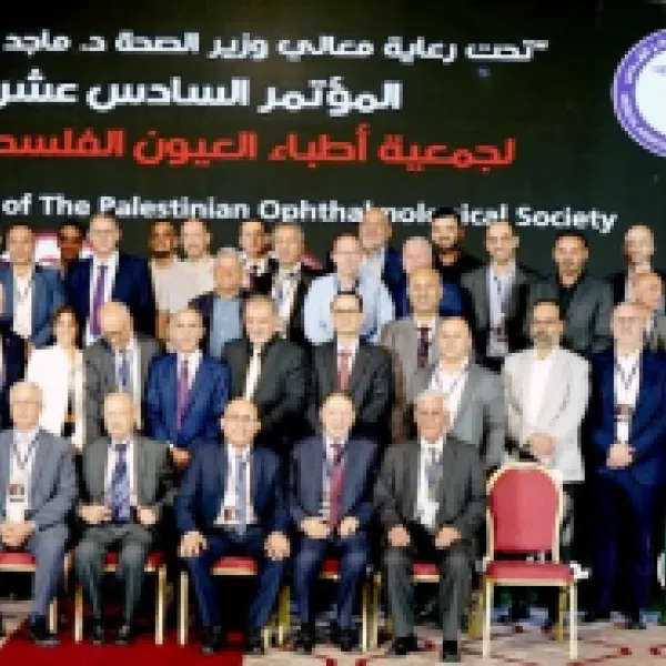 المؤتمر السادس عشر - اليوم الثاني