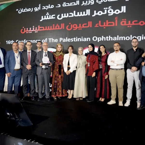 المؤتمر السادس عشر - اليوم الثاني