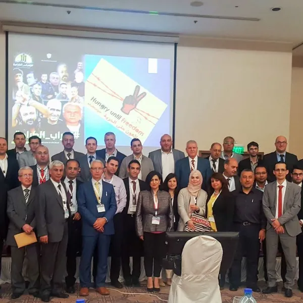 المؤتمر الفلسطيني الدولي الثالث لطب العيون