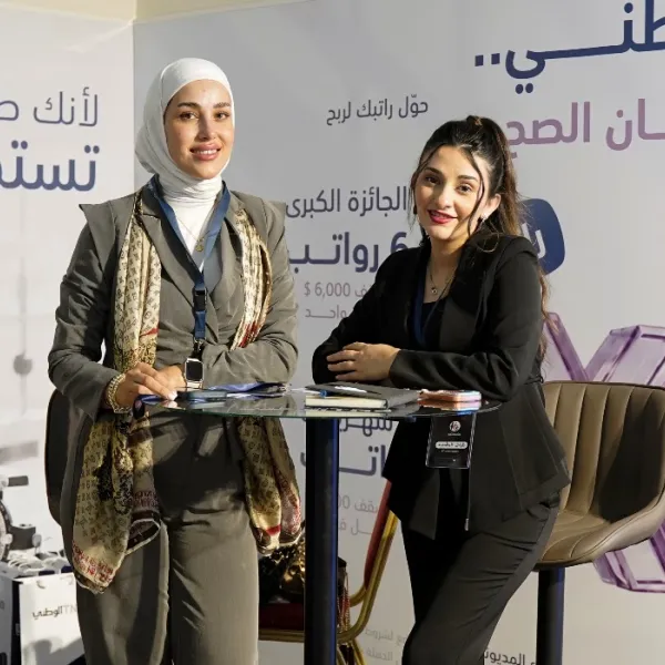 المؤتمر السادس عشر - اليوم الثاني
