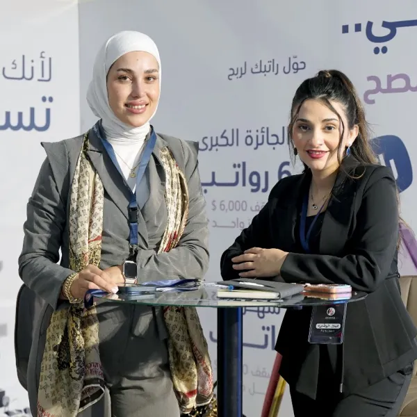 المؤتمر السادس عشر - اليوم الثاني