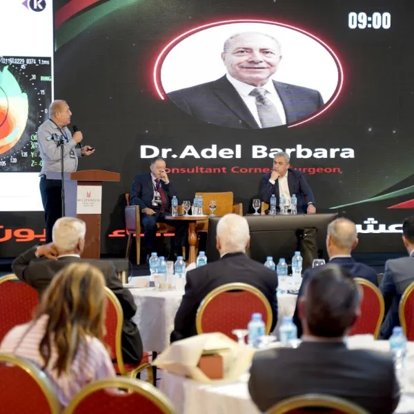 المؤتمر السادس عشر - اليوم الثاني