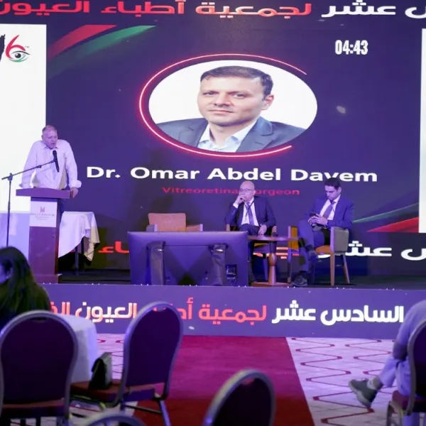 المؤتمر السادس عشر - اليوم الثالث
