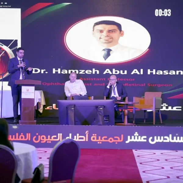 المؤتمر السادس عشر - اليوم الثالث