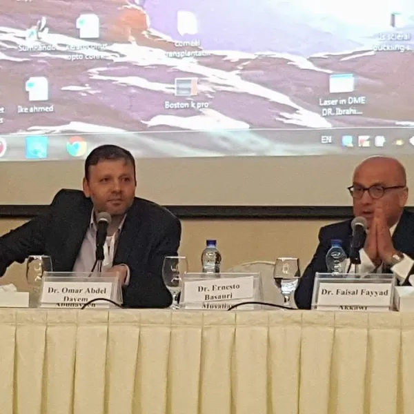 المؤتمر الفلسطيني الدولي الثالث لطب العيون