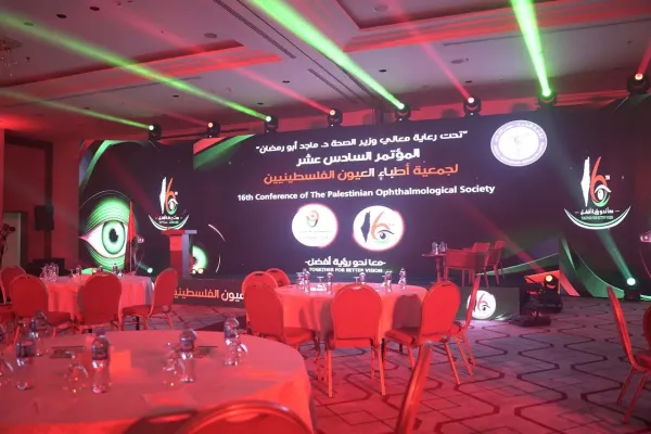 انتهاء فعاليات المؤتمر السادس عشر  
