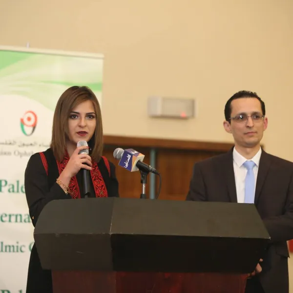 المؤتمر الفلسطيني الدولي الثالث لطب العيون